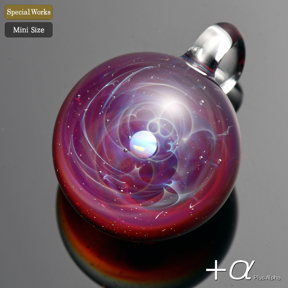 正規品 赤タイプ 宇宙ガラス +α プラスアルファ 正規品 赤タイプ 宇宙ガラス +α プラスアルファ 宇宙ガラスの