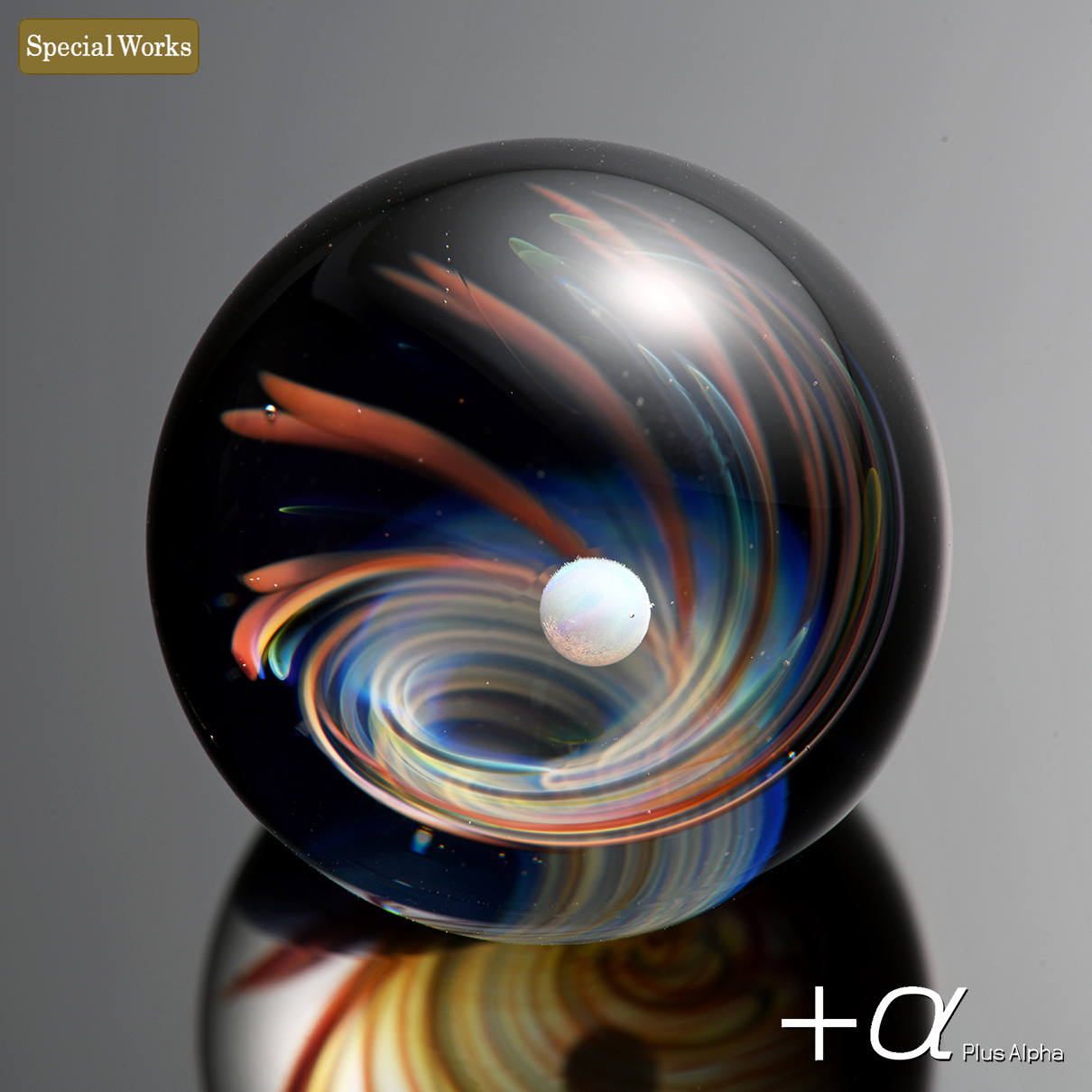 α 宇宙ガラス マーブル